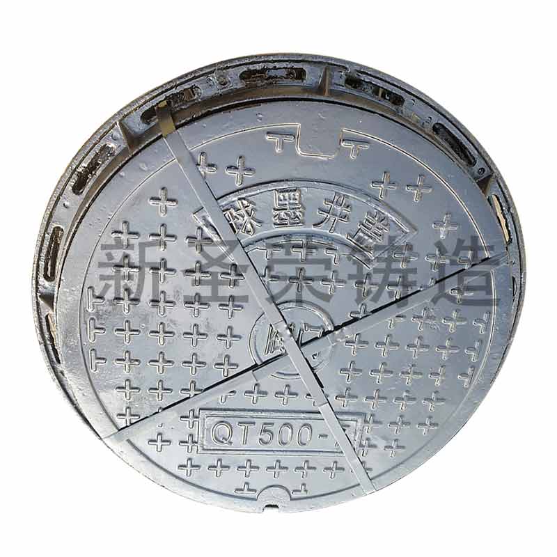 球墨鑄鐵井蓋廠家